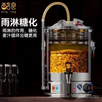 在飛比找蝦皮購物優惠-【廠家直銷】精釀啤酒設備一體機 啤酒機 自釀傢釀造鮮啤原漿小