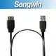 [Songwin]FUSBAAPS01超薄傳輸線 USB A (公/母)[尚之宇旗艦館][台灣製][發票][現貨]福利品