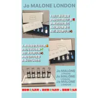 在飛比找蝦皮購物優惠-Jo Malone London 香水 中性香水 男性香水 