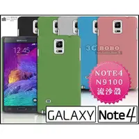 在飛比找蝦皮購物優惠- [190 免運費] 三星 samsung note4 高質