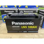 【旺宇電池】PANASONIC 國際牌電池 60038 100AH LN5