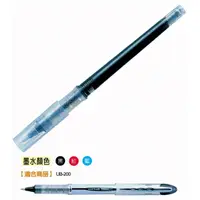 在飛比找momo購物網優惠-【UNI】三菱UBR-90替芯0.8黑(3入1包)