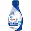 【櫻田町】P&G ARIEL 超濃縮洗衣精 經典抗菌 強力淨白 抗菌除臭 除菌PLUS 室內晾曬專用 690-720g