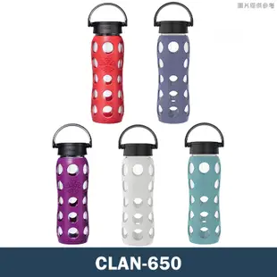 Lifefactory【CLAN-650-ORB】活動式時尚平口玻璃水瓶-650ML (橘紅)