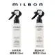 哥德式 MILBON 水妍精華液 潤活HEAT精華液 免沖水 120ml 【貝羅卡】｜母親節禮物滿額現折$100