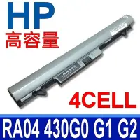 在飛比找Yahoo奇摩購物中心優惠-HP RA04 高品質 電池 HSTTN-UB4L HSTT