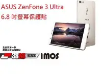 在飛比找Yahoo!奇摩拍賣優惠-iMos 3SAS 華碩 ASUS ZenFone3 Ult