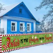 Nativity Christmas Sign Banner Jesus Is The Reason for The Season Yard Sign