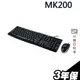 羅技 MK200 USB鍵盤滑鼠組 中文印刷