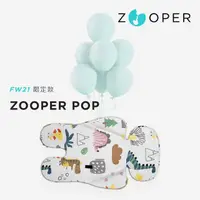 在飛比找momo購物網優惠-【Zooper】POP 冰絲涼感墊 SS24限定款(推車 汽