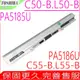 TOSHIBA電池(原廠)-東芝 S50-B電池, S50D-B, S50DT-B, S50T-B電池, S55-B,S55D-B, S55DT-B電池, S55T-B,PA5186U-1BRS,PA5195U-1BRS