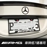 在飛比找蝦皮購物優惠-✨現貨✨ 賓士 Benz Mercedes AMG 🇩🇪 台