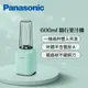 國際牌 Panasonic 隨行杯果汁機-湖水綠(MX-XPT103-G)
