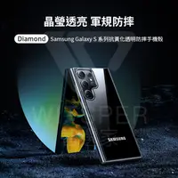 在飛比找松果購物優惠-TORRAS Diamond Samsung S23/S24