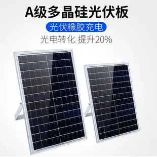 【熱銷產品】太陽能燈路燈家用防水庭院燈室內戶外農村燈壁燈led超亮投光燈