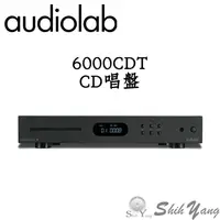 在飛比找蝦皮商城優惠-Audiolab 6000CDT CD轉盤 CD唱盤 無類比