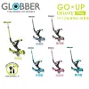 法國 GLOBBER【贈濕巾兩包】 哥輪步GO•UP 5合1三輪滑板車豪華版-聲光版