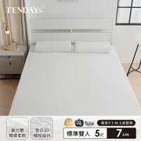 在飛比找蝦皮商城優惠-TENDAYS 舒眠柔睡紓壓薄墊5尺標準雙人(7cm厚 記憶