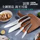 【CookPower 鍋寶】不鏽鋼專業刀具4件組(WP-4400)
