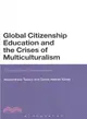 Global Citizenship Education and the Crises of Multiculturalism ─ Comparative Perspectives