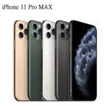 IPHONE11 PRO MAX綠色64G 中古  ，螢幕6.5吋，三眼拍照PRO「板橋可自取」