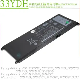 DELL 33YDH 電池適用 戴爾 Vostro 7570 7580 P70F G3 3578 3579 G5 3779 5587 G7 7588 PVHT1 99NF2 J9NH2 T79G001