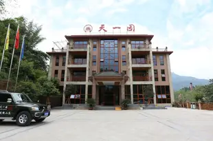 重慶天一園度假山莊Tianyiyuan Holiday Villa