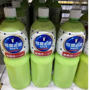 現貨+預購/業務用可爾必思乳酸飲料濃縮液 調製飲品 調味飲料