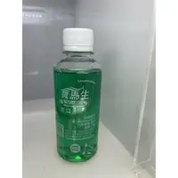 在飛比找樂天市場購物網優惠-寶馬生保健專用漱口水 成人專用 200ml/瓶 薄荷口味 (