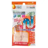 在飛比找蝦皮購物優惠-【JPGO】日本製 不動化學 橘油排水管清潔錠~8入