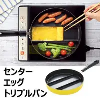 在飛比找蝦皮商城精選優惠-日本進口 24cm 分格 平底鍋 煎鍋 早餐 三格鍋 不沾鍋