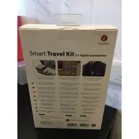 在飛比找蝦皮購物優惠-cozistyle smart travel kit 磁吸設