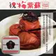 紫蘇梅2~3盒 日本九州產醃梅乾健康美味酸甜味等豐富滋味/配飯或當下酒菜都適合-梅干し梅子(全素)日本直送20%off