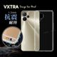 VXTRA realme 10T 5G/realme 9i 5G 防摔氣墊保護殼 空壓殼 手機殼