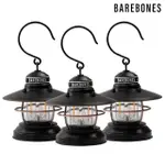 【BAREBONES】吊掛營燈組 EDISON MINI LANTERN(迷你營燈 檯燈 吊燈 USB充電 照明設備)