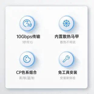 ORICO奧睿科M2 SSD外接硬碟盒TYPE C NVMe外接盒兼容NVMe PCIE SSD硬碟適用計算機筆記本電腦