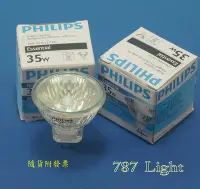 在飛比找Yahoo!奇摩拍賣優惠-鹵素燈泡 加蓋杯燈 PHILIPS  FTF/CG MR-1