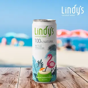 【Lindy's】100%原味椰子水310ml(24入/箱)