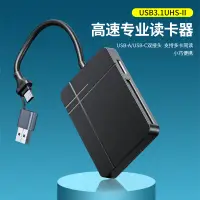 在飛比找露天拍賣優惠-usb3.1讀卡器多合一適用g7x3/ixus105相機sd