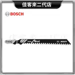 含稅 T111C 線鋸片 木材用 HCS 切割 線鋸機 鋸條 木板 BOSCH 博世 線鋸 鋸片 鋸 木鋸