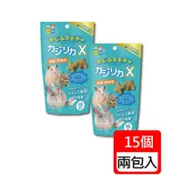 在飛比找ETMall東森購物網優惠-【HIPET】卡哩卡哩磨牙點心-X形狀 15個入/包(兩包組