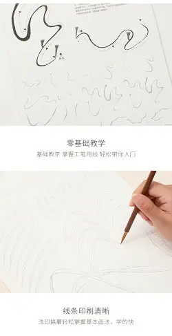 中國畫白描入門描摹本臨摹冊宣紙國畫紙宣紙熟宣寫意工筆畫專用底稿線稿熟宣紙毛筆作品紙畫稿花鳥書畫裝裱