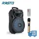 【RASTO】RD6多功能藍牙音箱附無線麥克風
