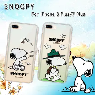 【SNOOPY 史努比】正版授權 iPhone 8 Plus/7 Plus 漸層彩繪空壓手機殼 (4.3折)