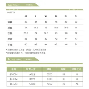 【遊遍天下】男款無領防潑水防風保暖90%羽絨背心GV22020黑色(M-5L 大尺碼 V領背心)