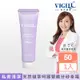 【VIGILL 婦潔】緊實水潤凝露 50mL(2021年版)