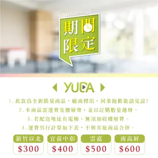 【YUDA】依蝶素面床頭片/床頭板/床板 (非床頭箱/床頭櫃)期間限定