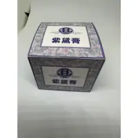 在飛比找蝦皮購物優惠-全新-百慶堂-萬用紫色舒緩膏