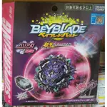 全新 TAKARA TOMY 戰鬥陀螺 超王世代 BURST B-169 異變路西法