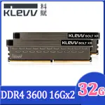 KLEVV 科賦 BOLT XR DDR4 3600 32G(16GX2) 桌上型記憶體